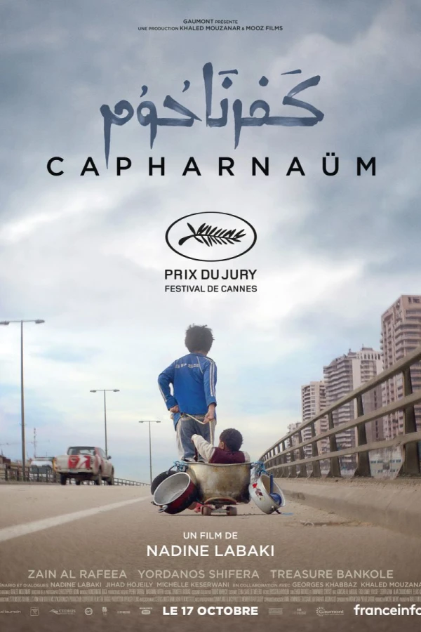 Capharnaüm