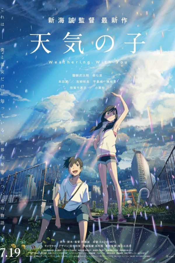 Les Enfants du Temps Poster