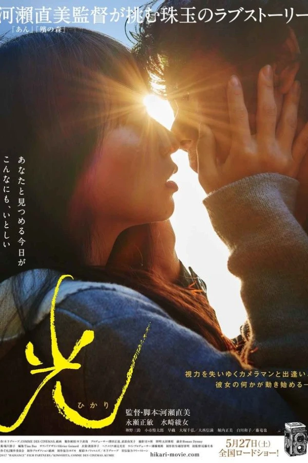 Vers la lumière Poster